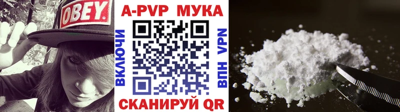 A PVP Crystall  Обоянь 