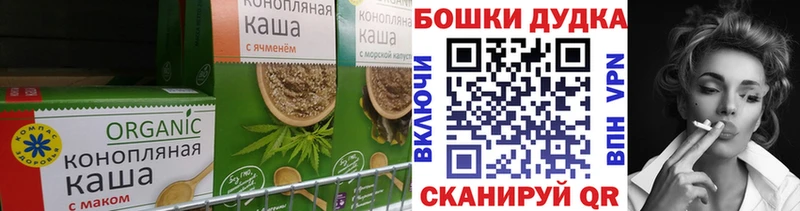 купить закладку  Обоянь  Cannafood конопля 