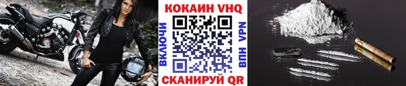 КОКАИН FishScale Обоянь