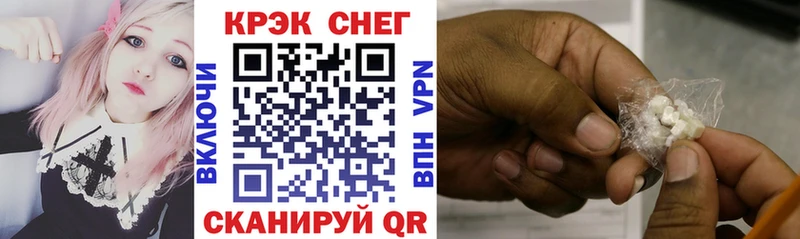КОКАИН 99%  наркотики  Обоянь 