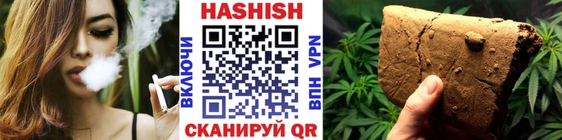Гашиш Cannabis  Обоянь 