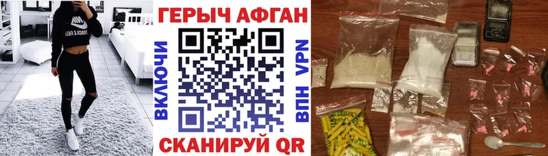 Героин VHQ  наркота  Обоянь 