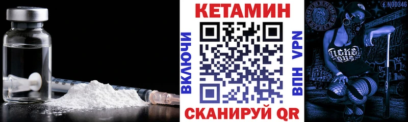 как найти закладки Обоянь КЕТАМИН ketamine