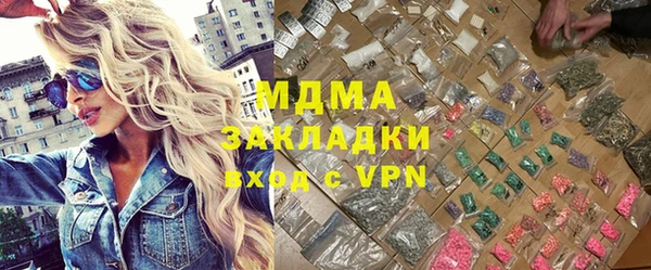 каннабис Гусев