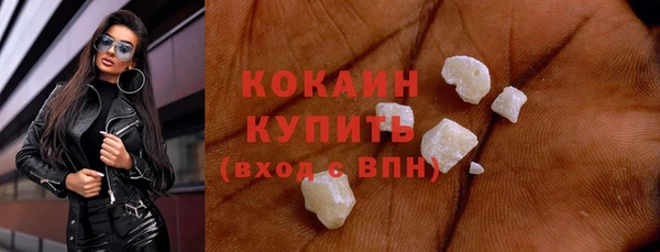 мет Гусь-Хрустальный