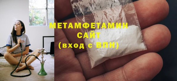 каннабис Гусев