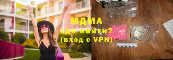 мет Гусь-Хрустальный