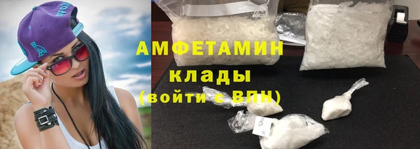 мет Гусь-Хрустальный