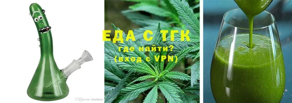 мет Гусь-Хрустальный