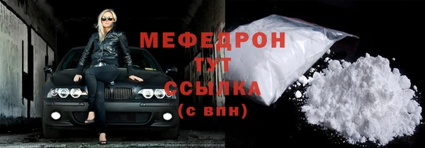 герыч Пестово