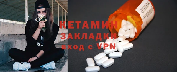 мет Гусь-Хрустальный