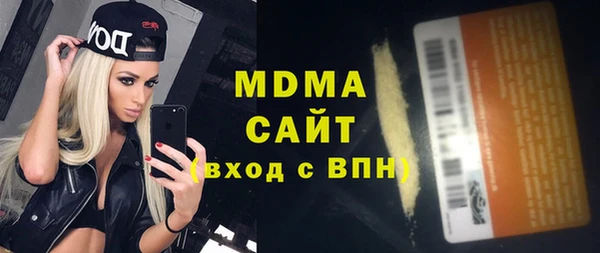 мет Гусь-Хрустальный