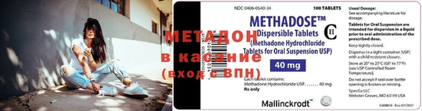МДПВ Гусиноозёрск