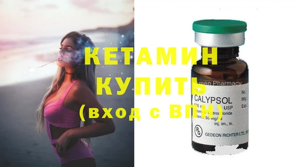 МДПВ Гусиноозёрск