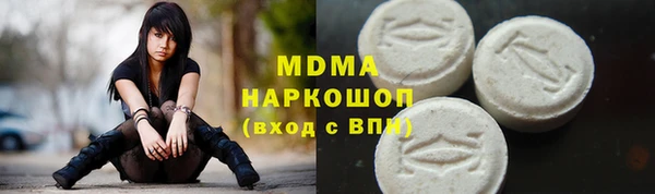 мефедрон мука Осташков