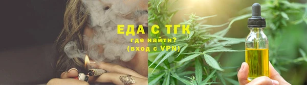мет Гусь-Хрустальный