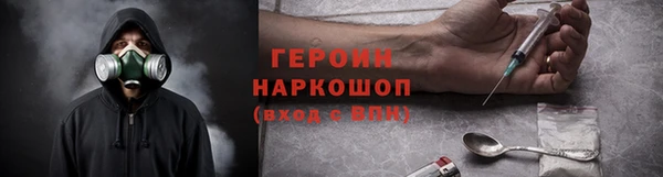 МДПВ Гусиноозёрск