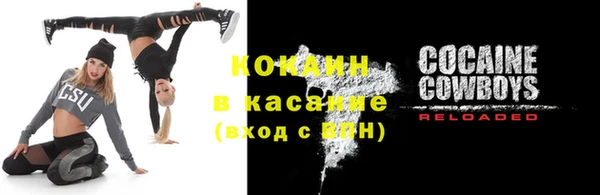 мет Гусь-Хрустальный
