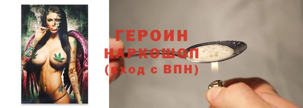МДПВ Гусиноозёрск