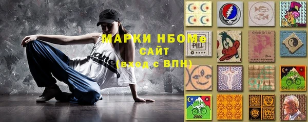 мет Гусь-Хрустальный