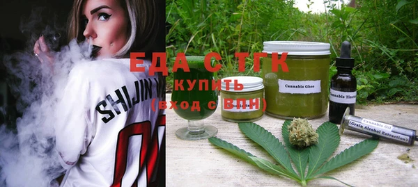 МДПВ Гусиноозёрск