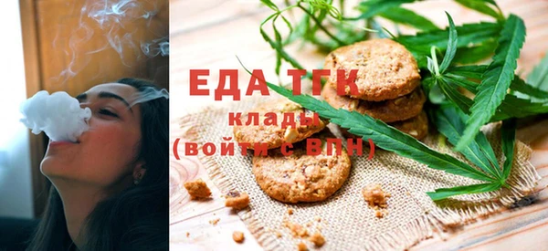 мет Гусь-Хрустальный