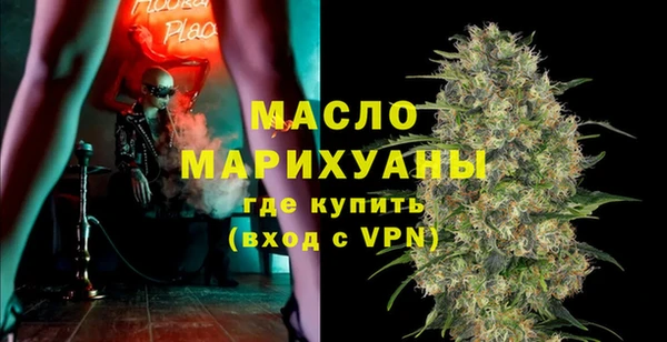 МДПВ Гусиноозёрск