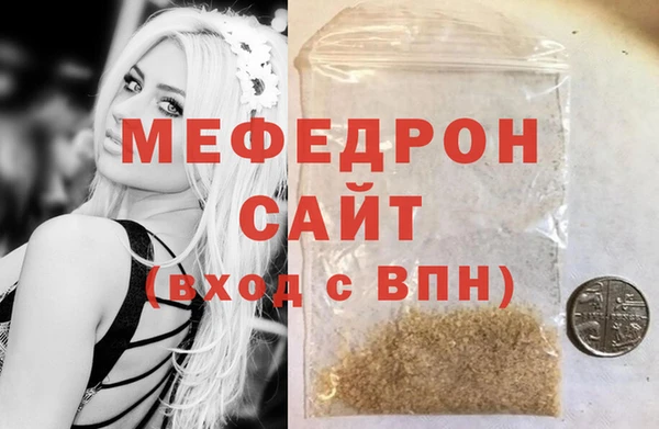 МДПВ Гусиноозёрск