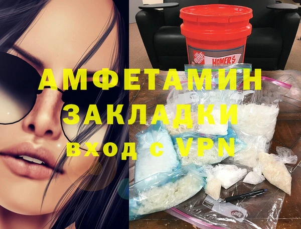 каннабис Гусев