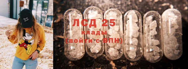 мет Гусь-Хрустальный