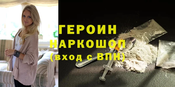 МДПВ Гусиноозёрск