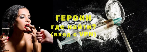 стафф Комсомольск