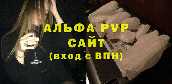 мет Гусь-Хрустальный