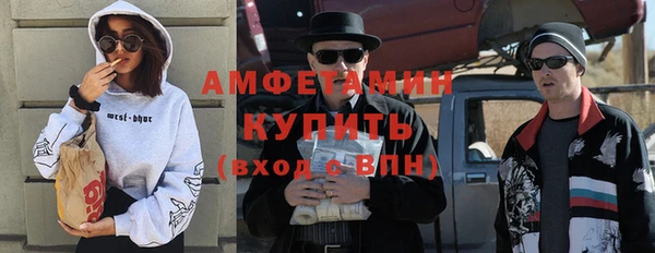 мет Гусь-Хрустальный