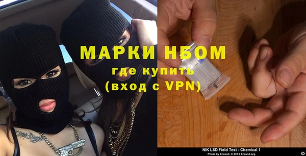 MDMA Premium VHQ Конаково