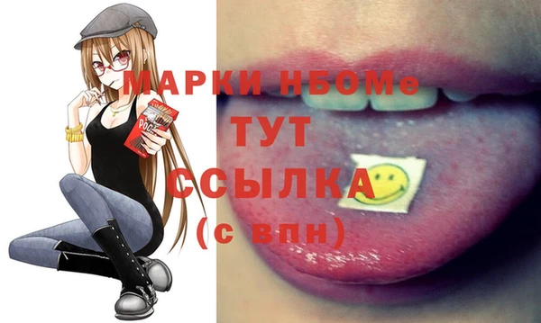мет Гусь-Хрустальный