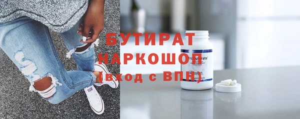каннабис Гусев