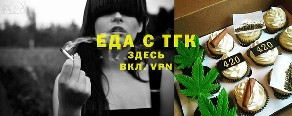 МДПВ Гусиноозёрск