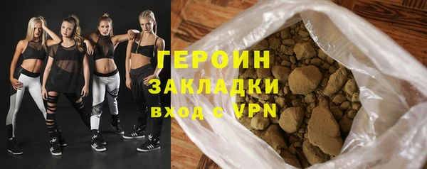 мет Гусь-Хрустальный