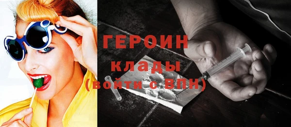 МДПВ Гусиноозёрск