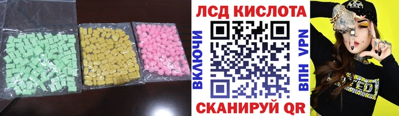 ЛСД экстази ecstasy  сайты даркнета формула  Обоянь  сколько стоит 