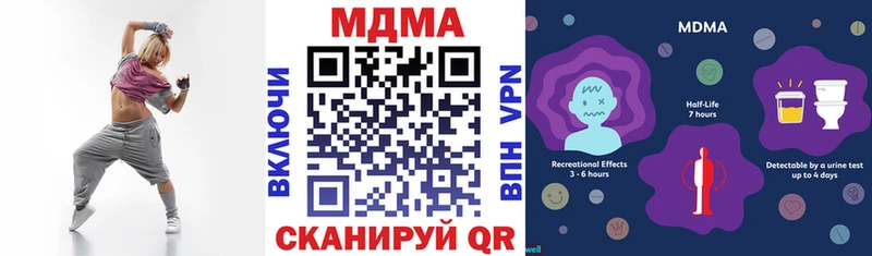 МДМА молли  что такое наркотик  Обоянь 