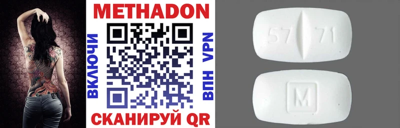 Метадон белоснежный  сайты даркнета как зайти  Обоянь 