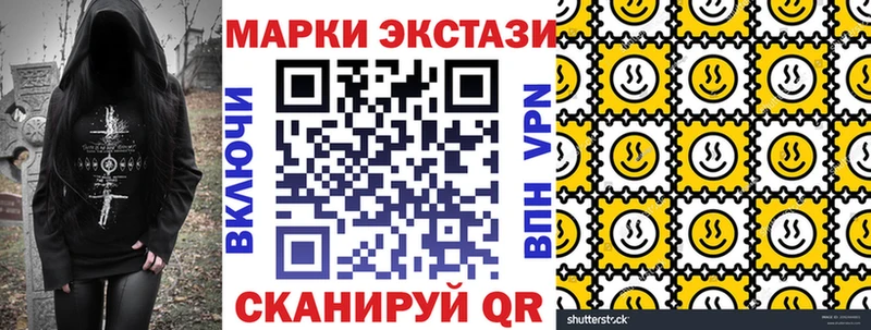 Марки N-bome 1,5мг  купить наркоту  OMG ССЫЛКА  Обоянь 