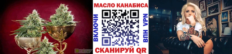 наркотики Обоянь Дистиллят ТГК вейп с тгк