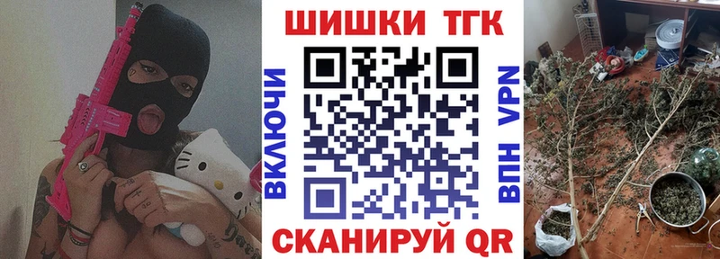 Бошки Шишки гибрид  Обоянь 